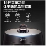 Midea 美的 YL50E310 电压力锅