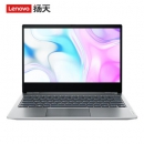 Lenovo 联想 扬天 S550 14英寸笔记本电脑(R7-4800U、16GB、512GB)