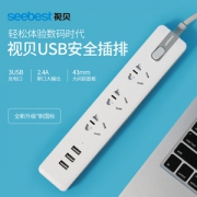视贝 Seebest 3孔+3USB多功能智能插座 过载自动断电
