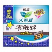 有券的上： Laurier 乐而雅 零触感特薄 超长夜用卫生巾 350mm 8片 *2件