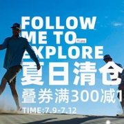 京东 土拨鼠户外旗舰店 夏日清仓