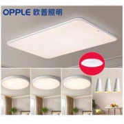 OPPLE 欧普照明 5灯套餐 客厅灯+卧室灯x3+餐吊灯