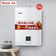Rinnai 林内 RUS-16QD01（天然气） 燃气热水器 16升