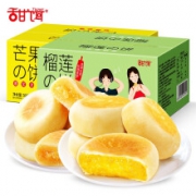 甜饵饼干糕点   榴莲饼500g×1箱+芒果饼500g×1箱