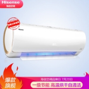 Hisense 海信 KFR-33GW/EF20A1 1.5匹 一级能效 壁挂式空调