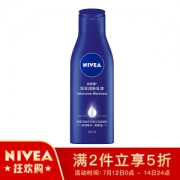 NIVEA 妮维雅 深层润肤乳液 200ml *2件