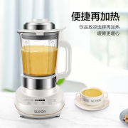 SUPOR 苏泊尔 SP101 新品超薄低噪破壁机