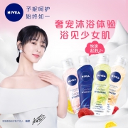 NIVEA 妮维雅 丝柔香润沐浴慕斯 200mlx2件