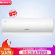 GREE 格力 KFR-35GW/(355931)FNhAbD-A1 正1.5匹 一级变频 壁挂式空调