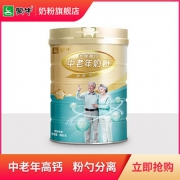 蒙牛铂金装中老年奶粉800g*2 多维高钙成人营养早餐老年人牛奶粉