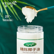 耶梵 马来西亚原料进口精炼冷榨椰子油 1L