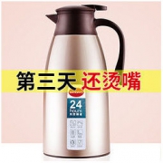 DAYDAYS 不锈钢保温壶 1300ML