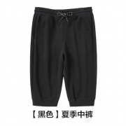 Semir 森马 19078271206 男士休闲中裤