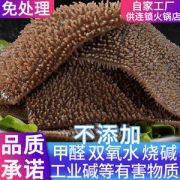 福星牛 精品牛百叶 500g 无添加 开袋即可涮