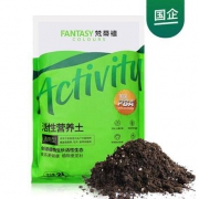 梵蒂禧 活性通用型营养土 2升500克