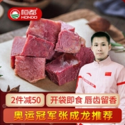 开袋即食 108gx5袋x2件 恒都 卤牛肉