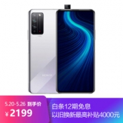 荣耀X10智能手机     6+64G 光速银