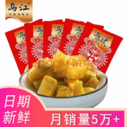 乌江 涪陵榨菜 22g*20袋