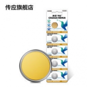 传应 CR2025 纽扣物联电池 5粒