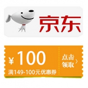 领券防身，京东 自营洗护用品专场促销