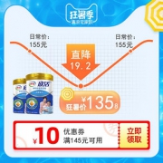 伊利中老年奶粉900g*2罐装老人成年成人多维高钙配方营养欣活牛奶