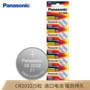 Panasonic 松下 CR2032进口纽扣 五粒