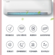 GREE 格力 KFR-35GW 大1.5匹 壁挂式空调 2299元包邮（双重优惠）