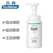 Curel 珂润 润浸洗面奶 150ml