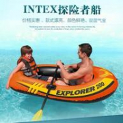 INTEX 58331 双人气垫船