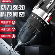 晶思达 家用冲击钻 1电1充