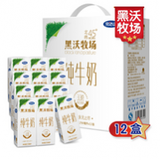 250mlx12盒x4件 完达山 黑沃牧场纯牛奶