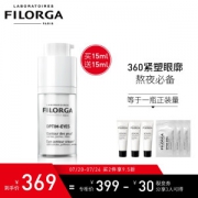京东PLUS会员： FILORGA 菲洛嘉 雕塑360靓丽眼霜 15ml（赠同款小样15ml）