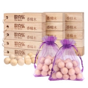 防潮防霉樟脑丸樟木球 2袋40颗