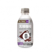 FixXBody 无糖黑咖啡饮料250mL*4瓶