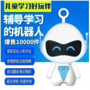 大额神券：智慧城 H1 儿童小帅智能机器人