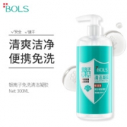 葆丽匙 (BOLS)  免洗洗手液（不含酒精）300ml +凑单品