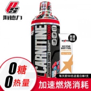 美产 海德力 液体左旋肉碱 460ml 燃烧脂肪 练出好身材
