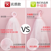 高尊 洗脸洁面网 迷你款 1.8元（需用券）