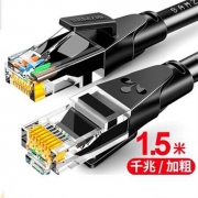 凑单品：SAMZHE 山泽 WD6015 CAT6 六类网线 1.5米