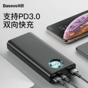 BASEUS 倍思 琉光快充数显移动电源 20000mAh