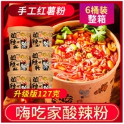 白菜价：藤壶岛 速食酸辣粉 105g*6桶