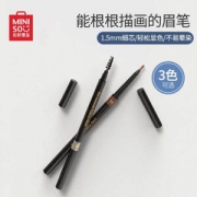MINISO 名创优品 极细自动眉笔 棕色 *2件