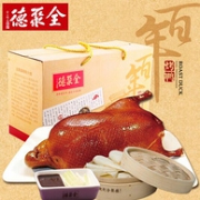 中华老字号：1380g 全聚德 北京烤鸭百年经典鸭饼酱礼盒