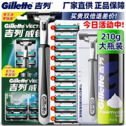 吉列（Gillette） 威锋手动剃须刀 1刀架9刀头
