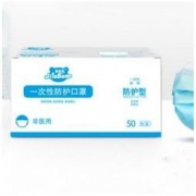 吉乐熊 一次性防护口罩 50只