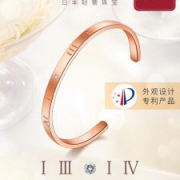 日本独立设计师珠宝品牌 IL&Co 玫瑰金色钻石手镯 主钻1分 附GIC证书