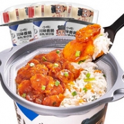 小降5元！小样&哪吒联名款 自热米饭煲仔饭 300gx3桶+3瓶乳酸菌