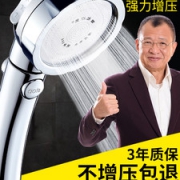 壹品印象 增压淋浴花洒喷头 一键止水