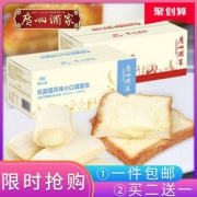 广州酒家 乳酸菌小口袋面包/夹心吐司 680g