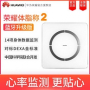 14项数据+心率监测：HONOR 荣耀 智能体脂称2